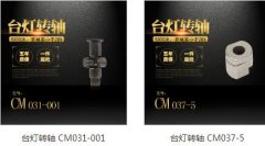 轉(zhuǎn)軸如何更好的進(jìn)行工作？