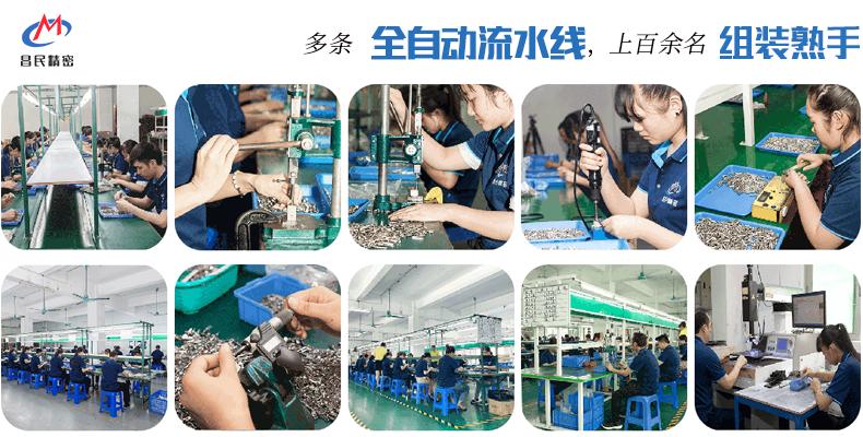 轉軸設計，轉軸生產廠家怎么選？